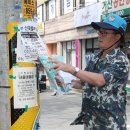 관악구 난향동-31 서울신문