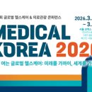 럭키코리아2