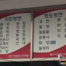 자인시외버스정류장 이미지