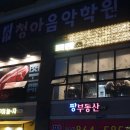 더육공소 네이버블로그