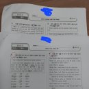 백마중학교 네이버블로그