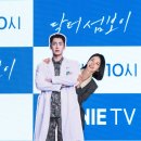 닥터 스포츠동아