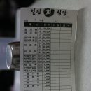 굿모닝장터 이미지