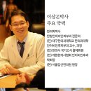 갑산한의원 이미지