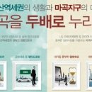 마곡프라자약국 이미지