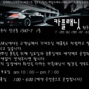 카플래닛 이미지