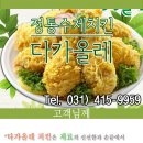 본오2동 한양아파트 이미지