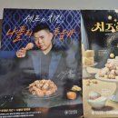 푸라닭용인 이미지