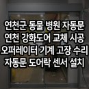 고수 동물병원 이미지