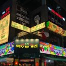 인계동 네이버블로그