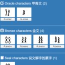 인수화풍(人.水.火.風) | [명리학] 팔자좋은 본4의 사주팔자 입문기 (2) #지장간 #심포 #삼초