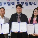 한국재활음악치료학회 이미지