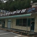 충무바다낚시마트 네이버블로그