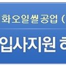 평화오일씰공업(주) 이미지