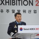 첨단항공