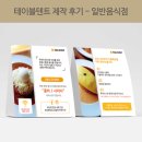 더플러스디자인 네이버블로그