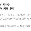 주촌어린이집 이미지