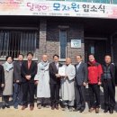 (주)삼일설비 이미지