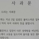 군서의원 이미지