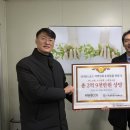 한스코스