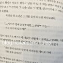 장야2 | 장야를 번역소설로 읽어본 후기