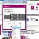 엔제리너스김포공항역사점