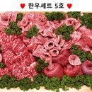 증산정육점 이미지