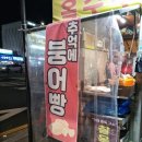 삼송역4번출구 이미지