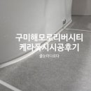 수출대로-44 이미지