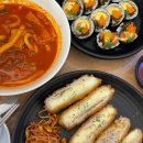 싸다김밥양재역점