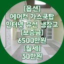 태송주유소 네이버블로그