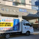 부경앵글