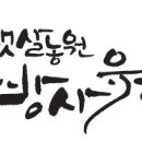 기분좋은한약국 이미지