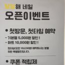 달달해네일 이미지