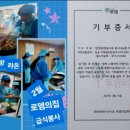 로뎀의 집 이미지