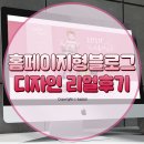 도담디자인스튜디오