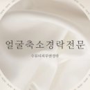 경락바디케어 이미지