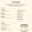 브라운면 이미지