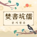 예문
