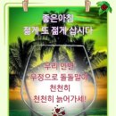 봉규횟집