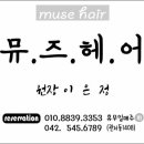 단헤어샵 이미지