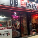 모자온달 - 서구 청라커낼로260번길 15 | 모자온달