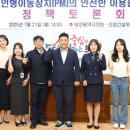(개인)방진영 세계로컬신문