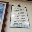 무궁화이용원 이미지