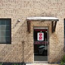 진흥여관 이미지