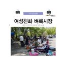 갈마(근린공원 내)