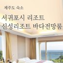 피앤피제주 이미지