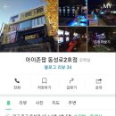 추억의오락실게임존 이미지