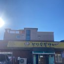 암소숯불갈비 이미지