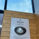 조선평양냉면 | [2동탄 평양냉면]“조선평양냉면” 후기